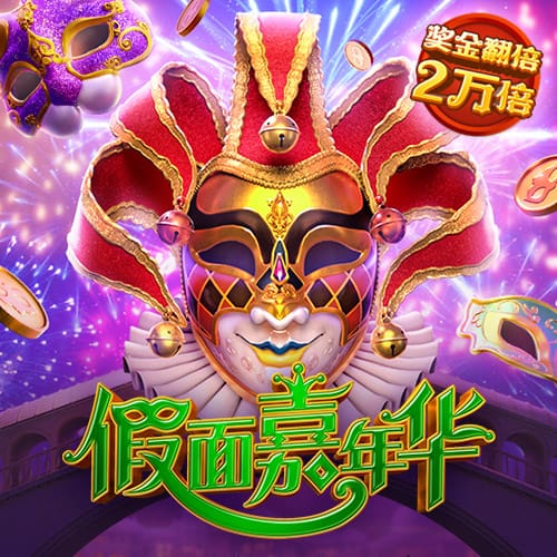 pp电子游戏试玩平台官