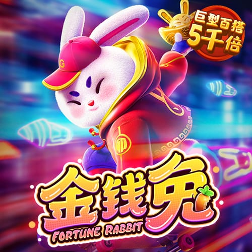 pg试玩入口