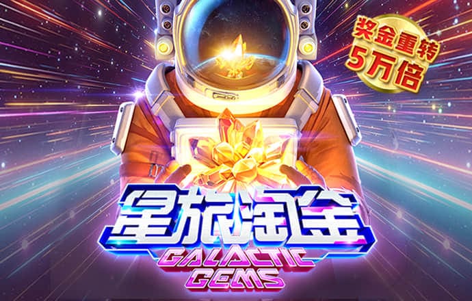 问鼎游戏官方正版入口
