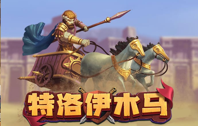 九游体育APP下载