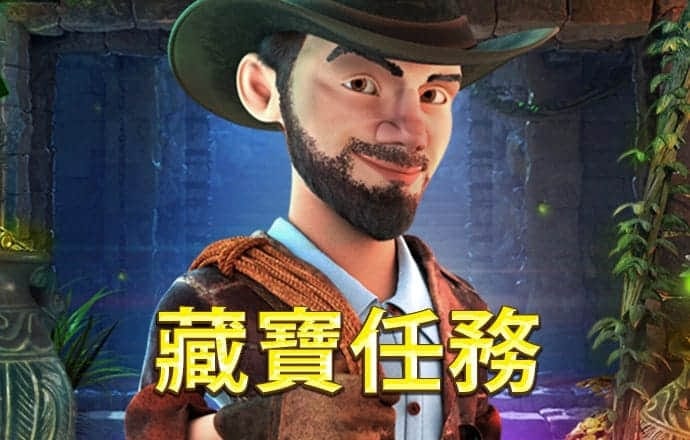 送彩金彩票APP38元