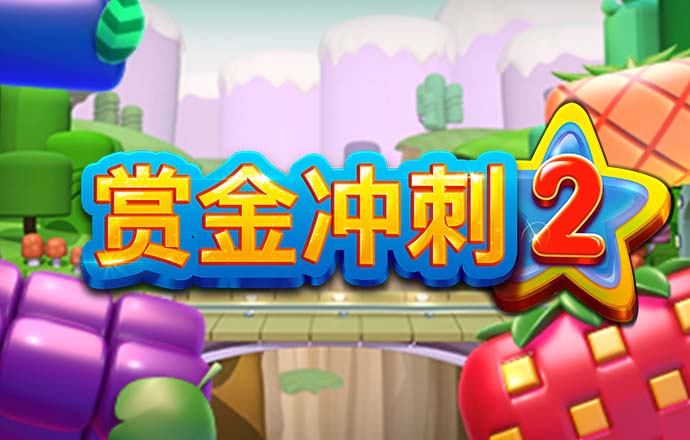搏冠体育app入口官网