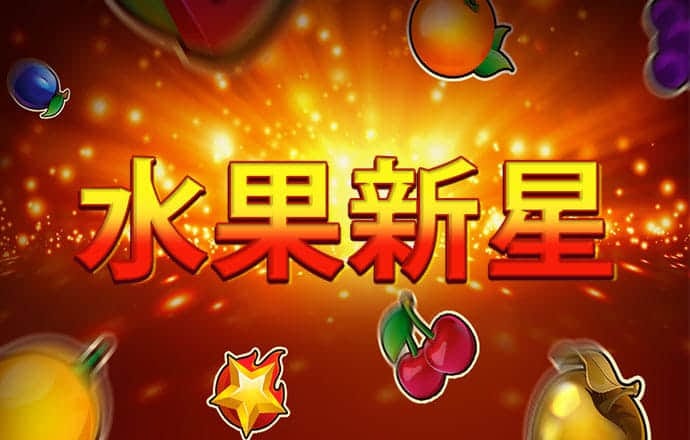 火狐体育全站app官网