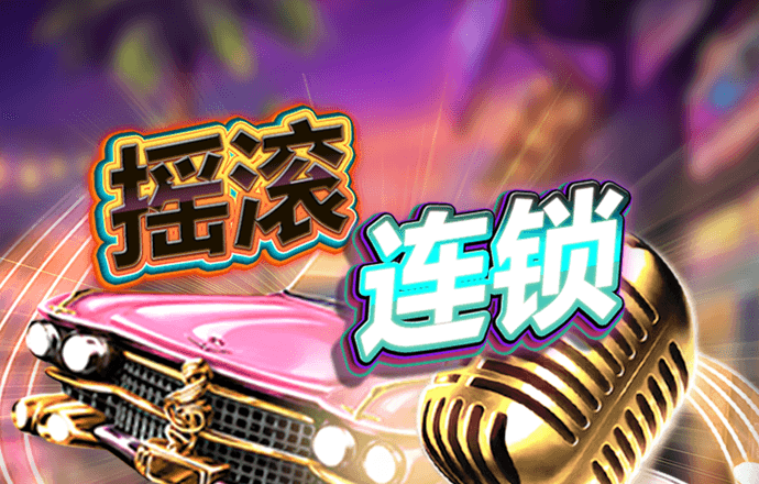 3号娱乐welcome注册网