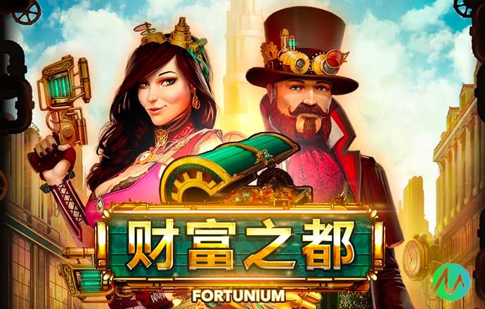 c7娱乐模拟器免费